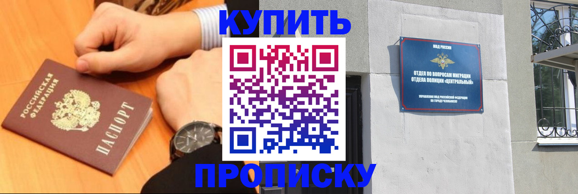 временная регистрация поиск в Полярных Зорях